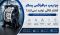 چرا پمپ دیافراگمی پمکار فشار کافی تولید نمی‌ کند؟ بررسی علت‌ ها و روش رفع مشکل