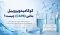 کوکامیدوپروپیل بتائین (CAPB) چیست؟