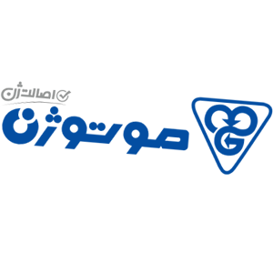 برند موتوژن