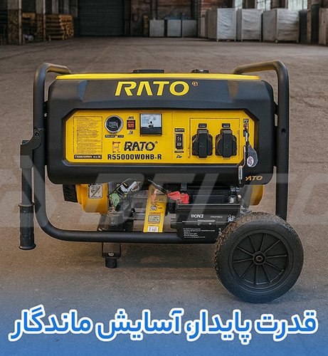 موتور برق برای باغ کوچک و بزرگ