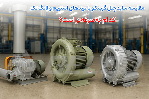 مقایسه سه برند بر اساس معیار کلیدی