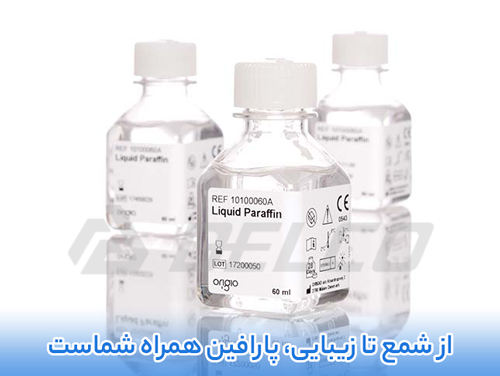 پارافین مایع