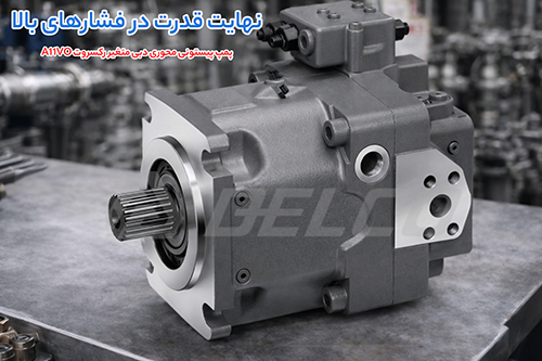 کاربرد پمپ پیستونی رکسروت A11V(L)O