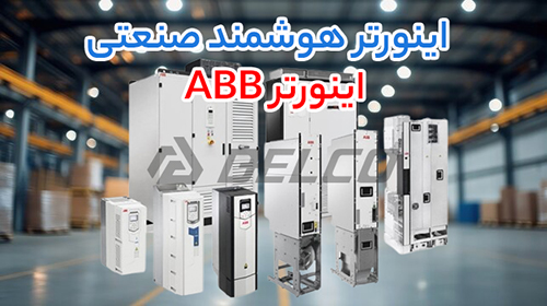 abb-inverter
