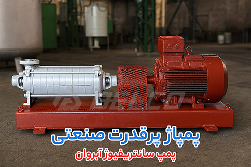 استفاده از پمپ سانتریفیوژ آبروان در صنایع نفت، گاز و پتروشیمی
