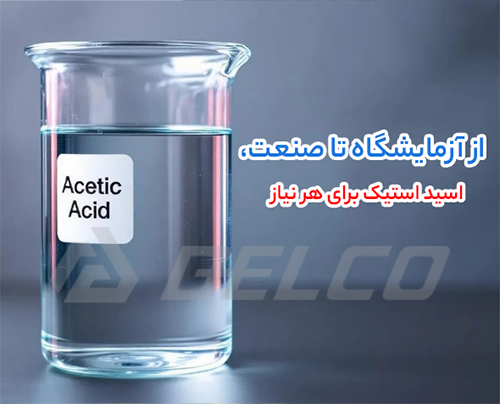 acetic-acid