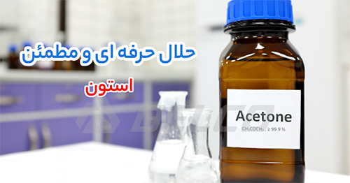 استون