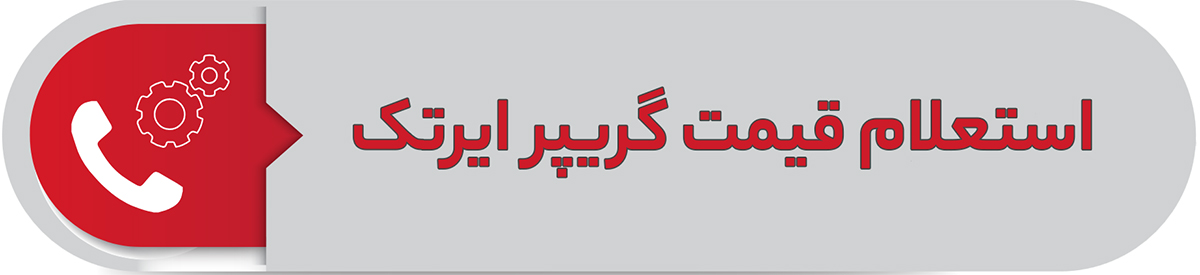 استعلام قیمت airtac-pnumatic-gripper