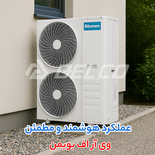 فروش وی آر اف بویمن