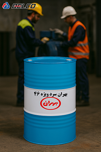 روغن بهران سرد ویژه
