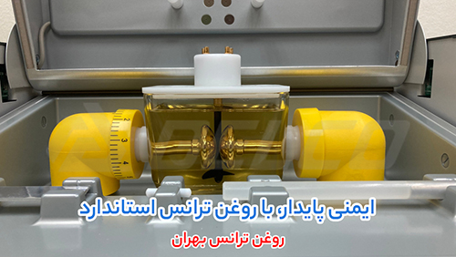 روغن ترانس بهران در صنعت 