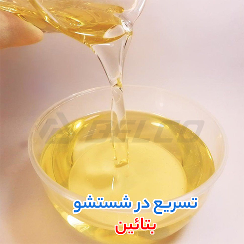 فروش بتایین