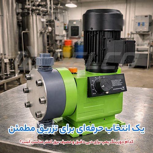 چرا قیمت نباید تنها معیار خرید باشد؟