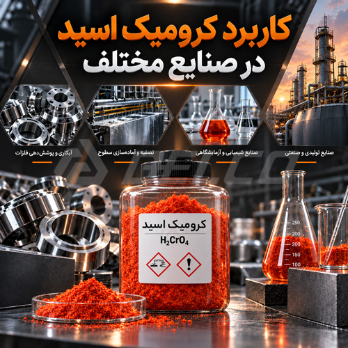کاربرد کرومیک اسید
