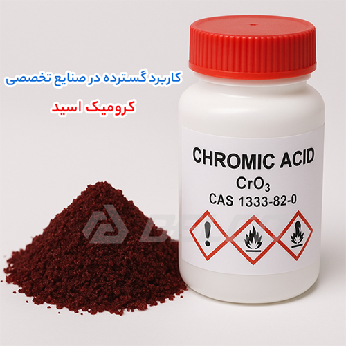 کرومیک اسید