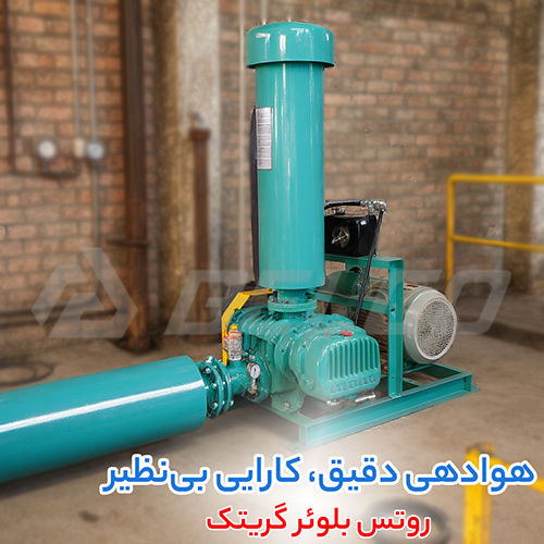 اشتباهات رایج در استفاده از روتس بلوئر گریتک 