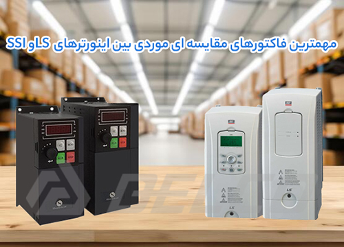 دامنه توان و فلسفه طراحی محصول