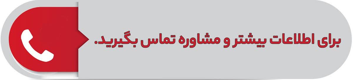 تماس