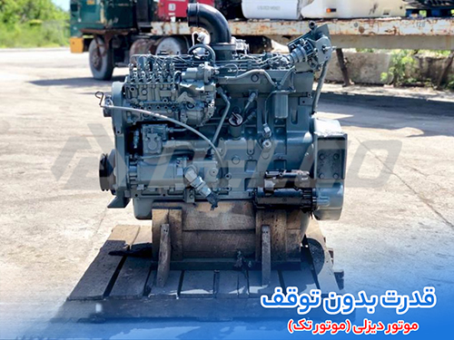 موتور دیزلی خطی