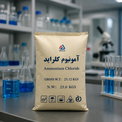چگونه تشخیص دهیم آمونیوم کلراید هنوز قابل استفاده است؟