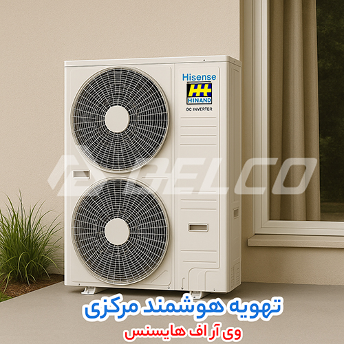 استعلام قیمت وی آر اف هایسنس