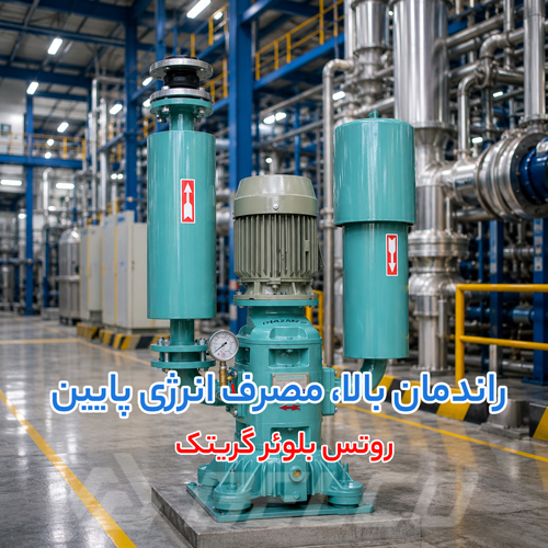 کاربرد روتس بلوئر گریتک در صنایع نفت، گاز و پتروشیمی