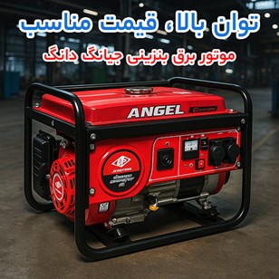 موتور برق توان بالا