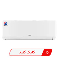 کولر گازی جی پلاس