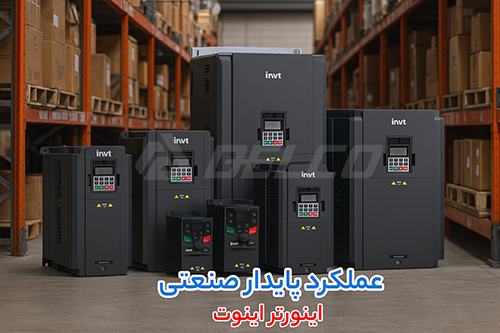 مدل های اینورتر اینوت و کاربری آنها