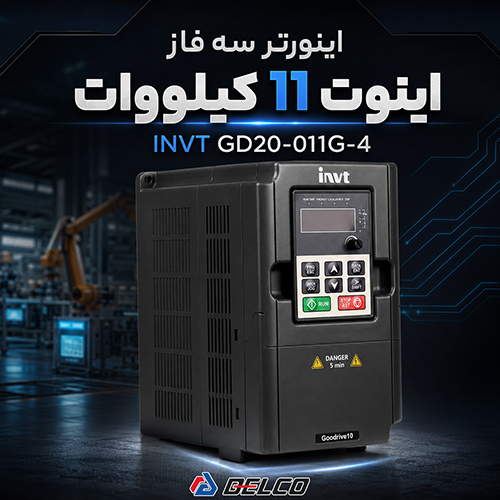مشخصات تخصصی و فنی اینورتر اینوت GD20-011G-4