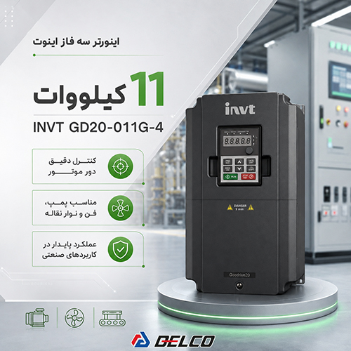 کاربرد صنعتی درایو GD20-011G-4