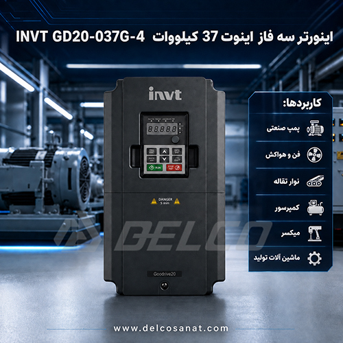 عملکرد واحد ترمز داخلی در GD20-037G-4