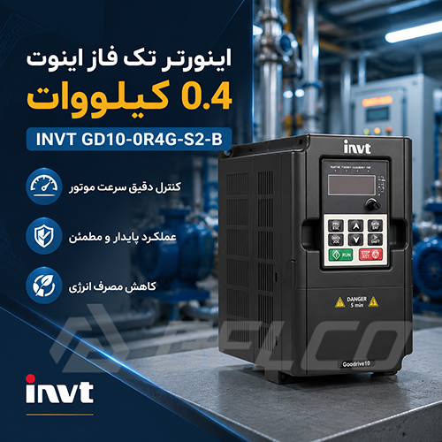 کاربرد اینورتر GD10-0R4G-S2-B