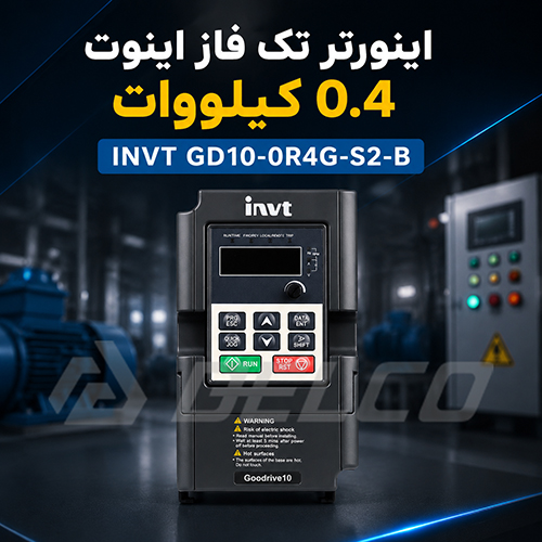 کاربرد اینورتر GD10-0R4G-S2-B