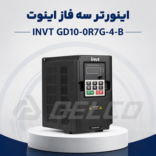 مشخصات عمومی و فنی اینورتر GD10-0R7G-4-B برند INVT