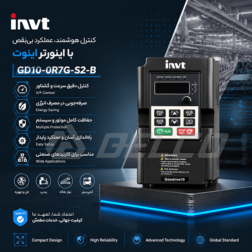 کاربرد صنعتی درایو تک فاز اینوت INVT GD10-0R7G-S2-B