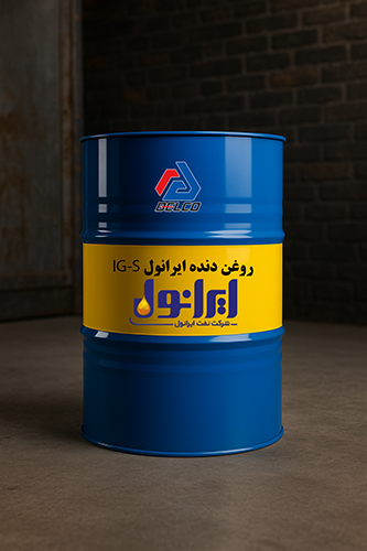 روغن دنده ایرانول IG-S