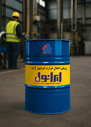 روغن انتقال حرارت ایرانول HT