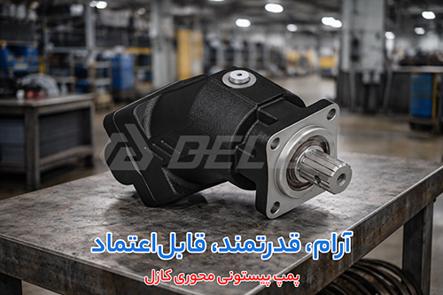 نحوه نصب پمپ پیستونی کازل