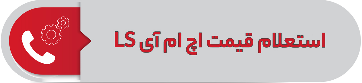 استعلام قیمت