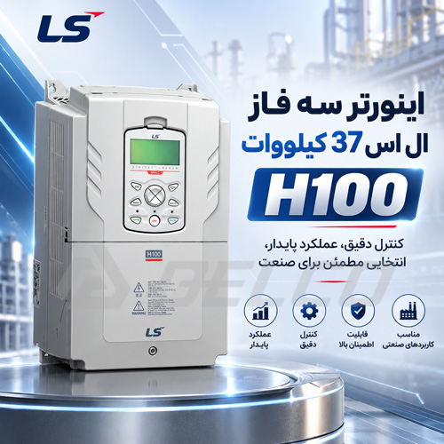آیا هر موتور 37 کیلوواتی را می توان به این درایو متصل کرد؟
