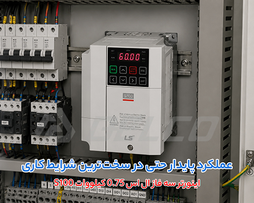 مشخصات فنی اینورتر سه فاز LSLV0008S100-2/4