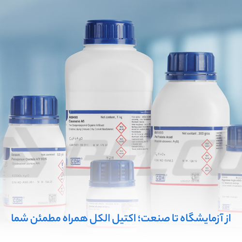 مزایای استفاده از اکتیل الکل در صنایع شیمیایی