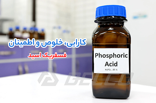 کاربرد اسید فسفریک