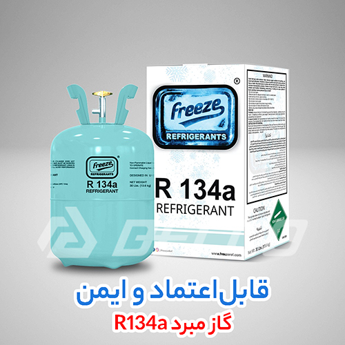 گاز مبرد R134a