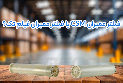 کدام انتخاب بهتر است؟