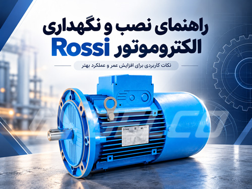 راهنمای نصب و نگهداری الکتروموتور Rossi