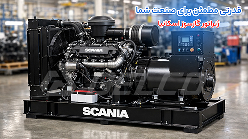 فروش ژنراتور گازسوز اسکانیا Scania
