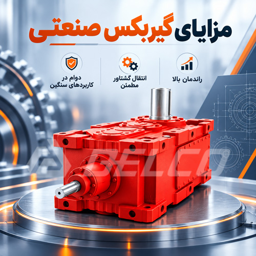 گیربکس صنعتی SEW سری X