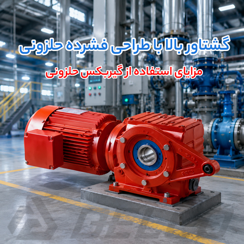کاربرد گیربکس حلزونی SEW